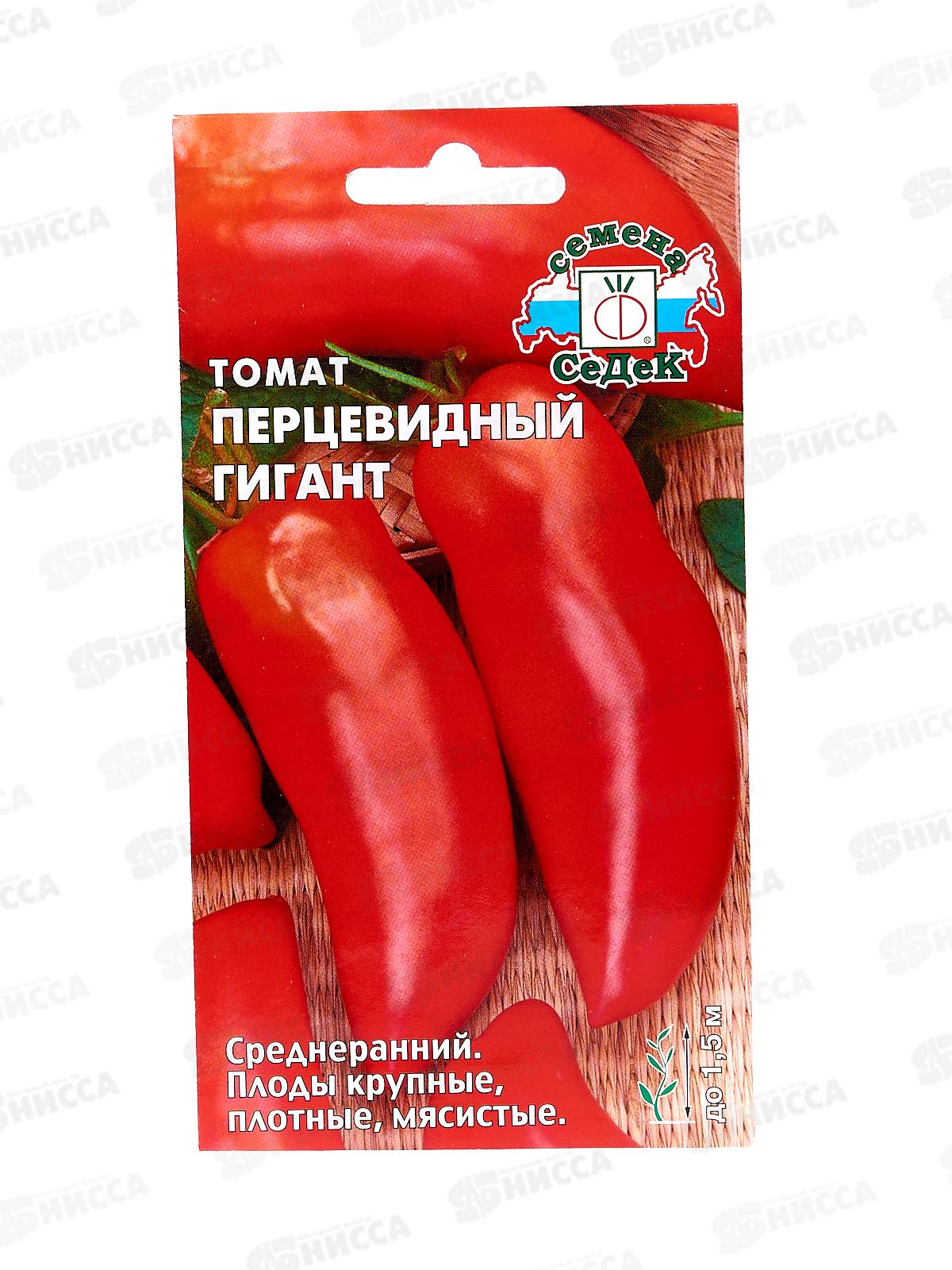 Томат Перцевидный Гигант (Евро, 0,1) *10 СеДек +