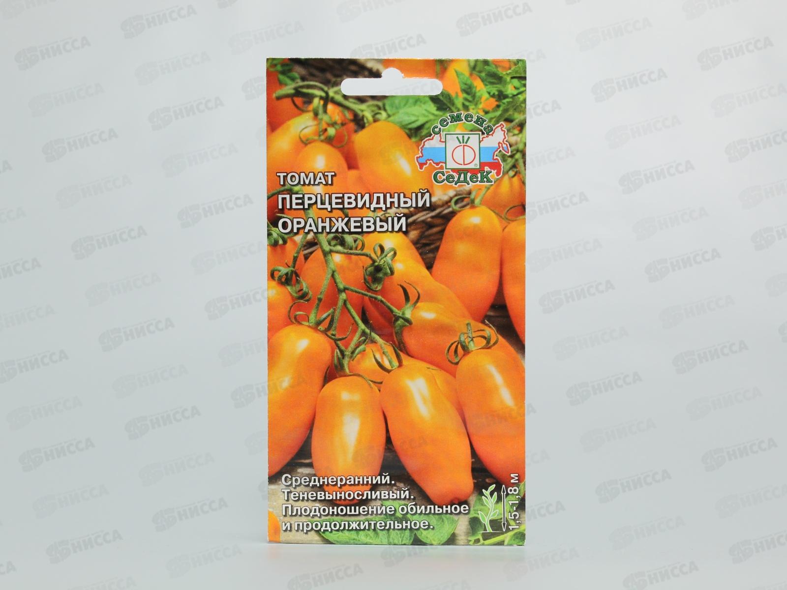 Томат Перцевидный Оранжевый (Евро, 0,1,) *10 СеДек