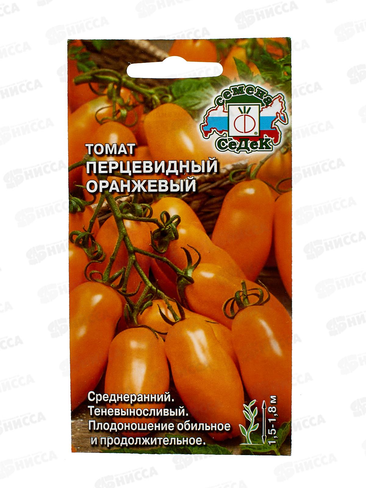 Томат Перцевидный Оранжевый (Евро, 0,1,) *10 СеДек +