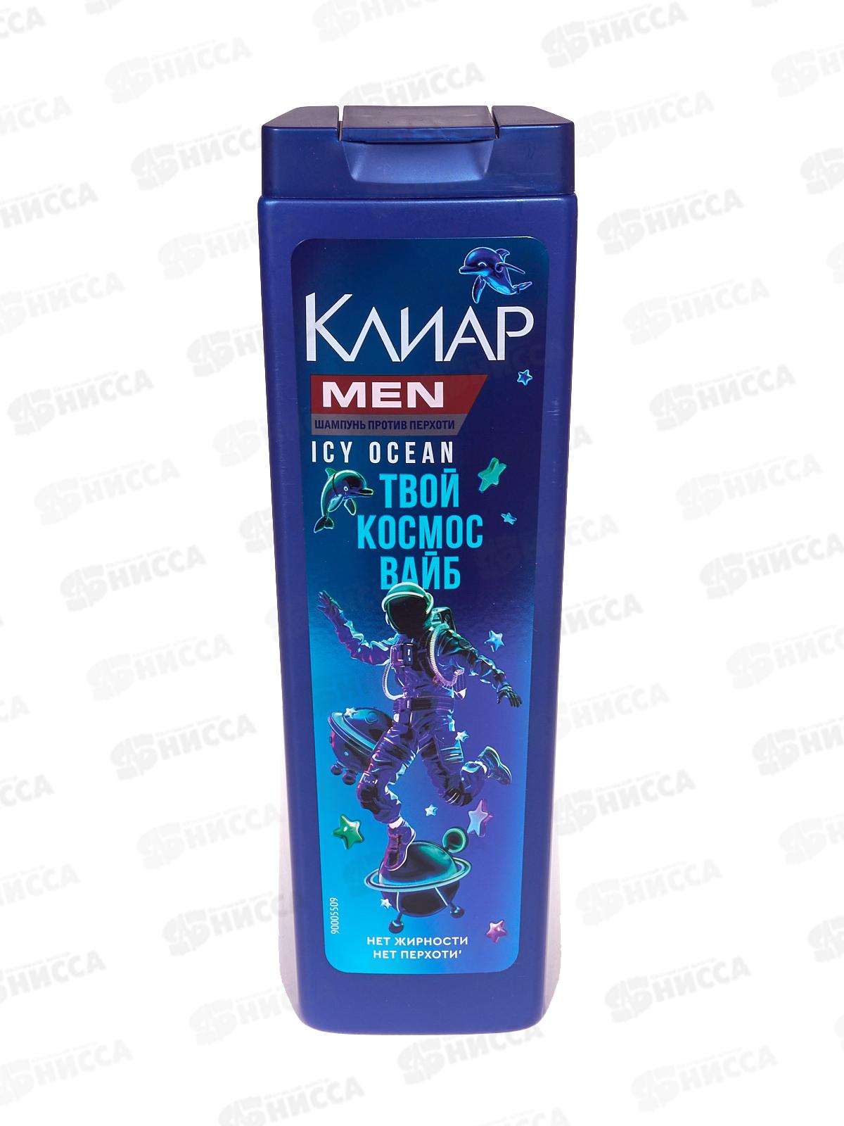 CLEAR шампунь 380мл Icy Ocean для мужчин *12