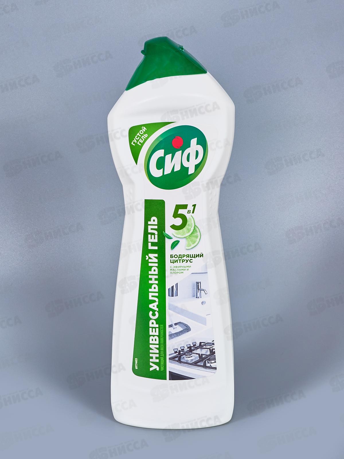 СИФ Чистящий гель для всех поверхностей Бодрящий Цитрус 750мл *8
