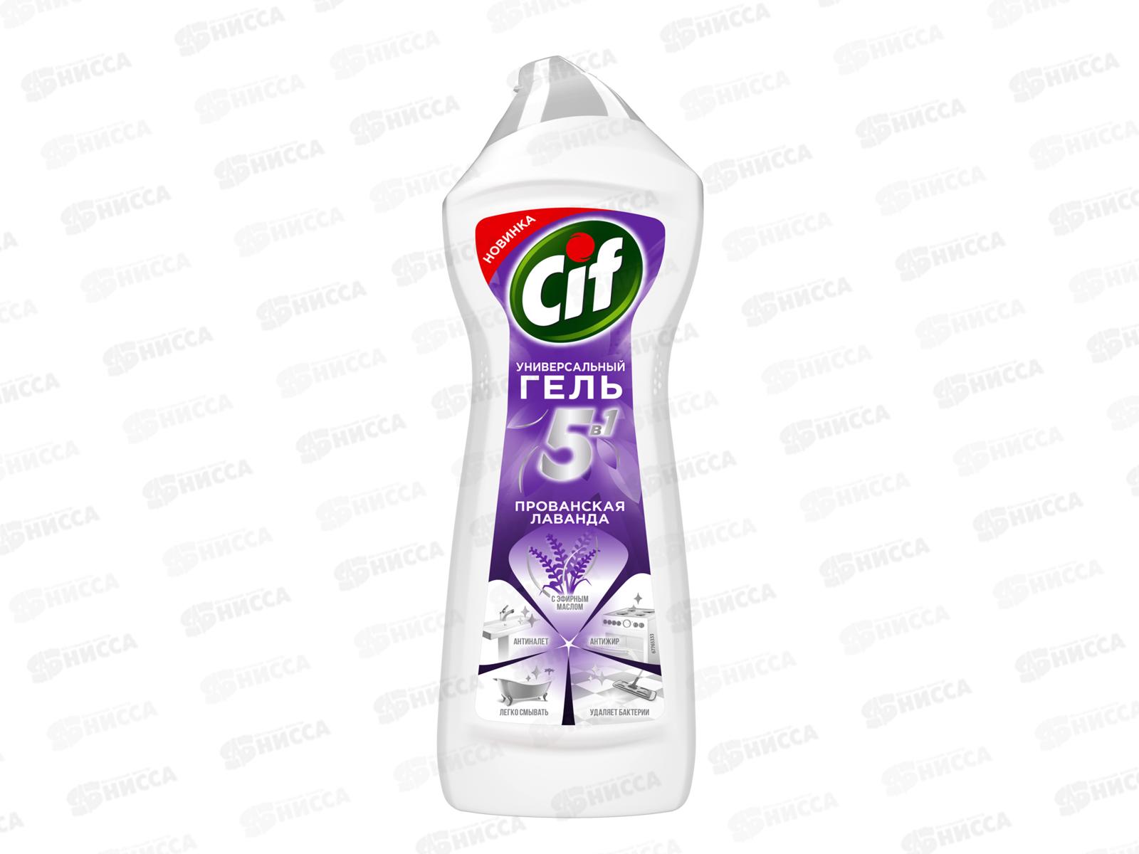 СИФ Чистящий гель для всех поверхностей Прованская лаванда 750мл *8