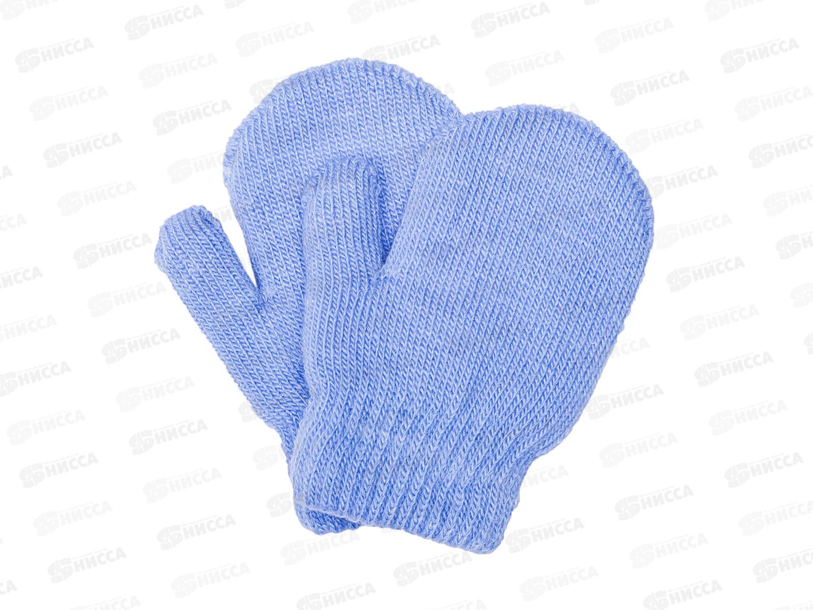 Варежки детские трикотажные р.S (11*5*6,5) 1-2г M 576-S miх *10
