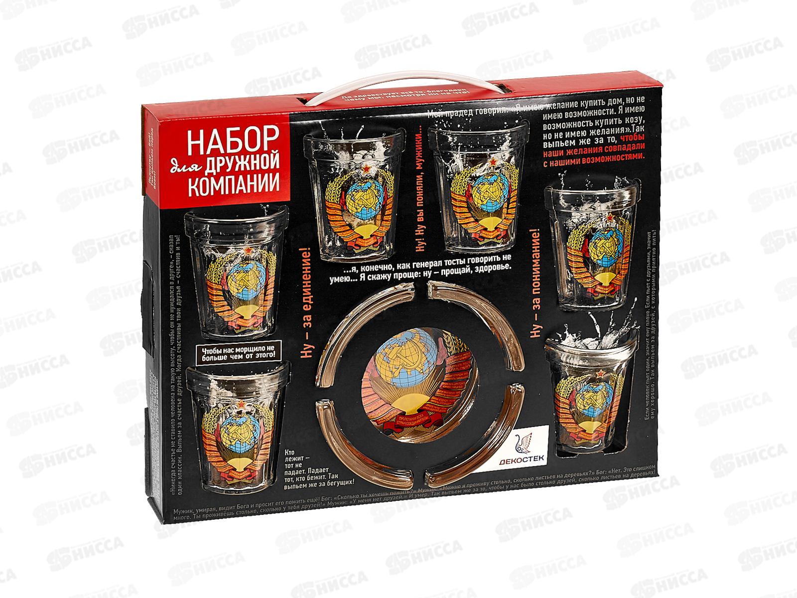 Набор подарочный 7пр 1210-Д СССР *6