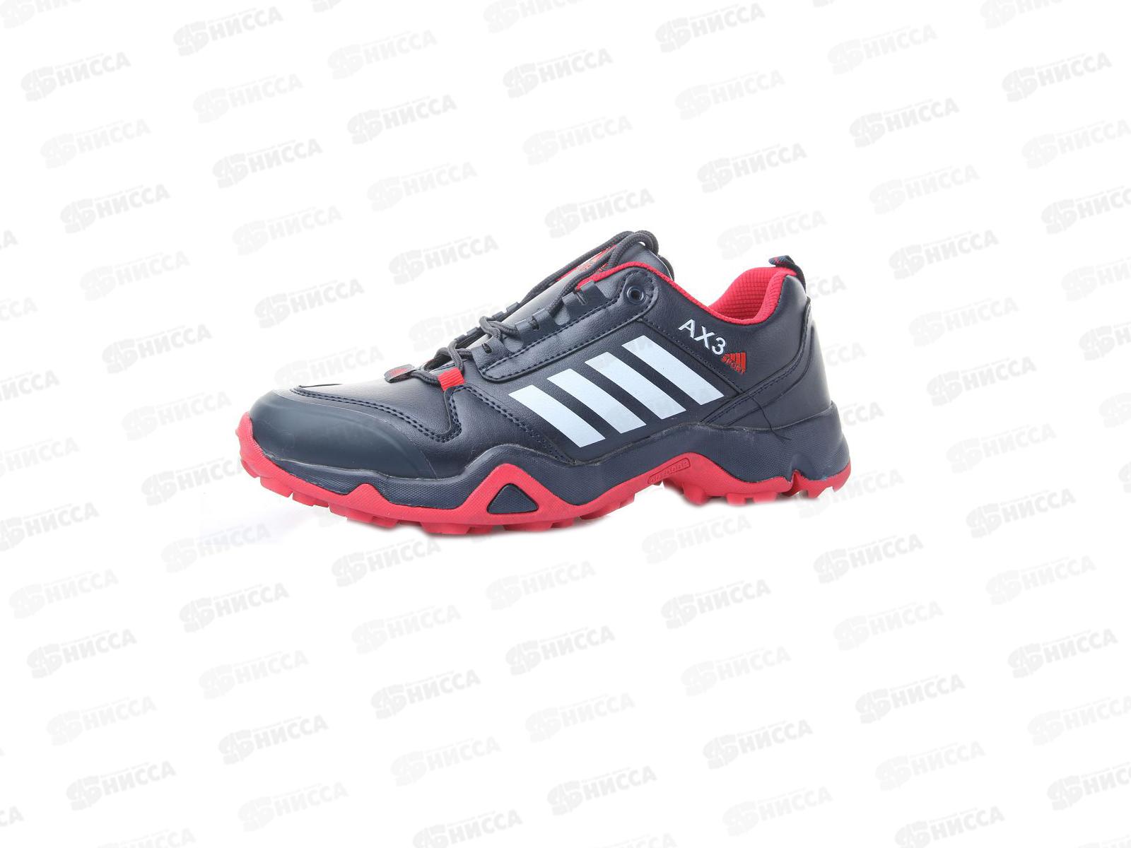 Кроссовки мужские 9209-4 р.44