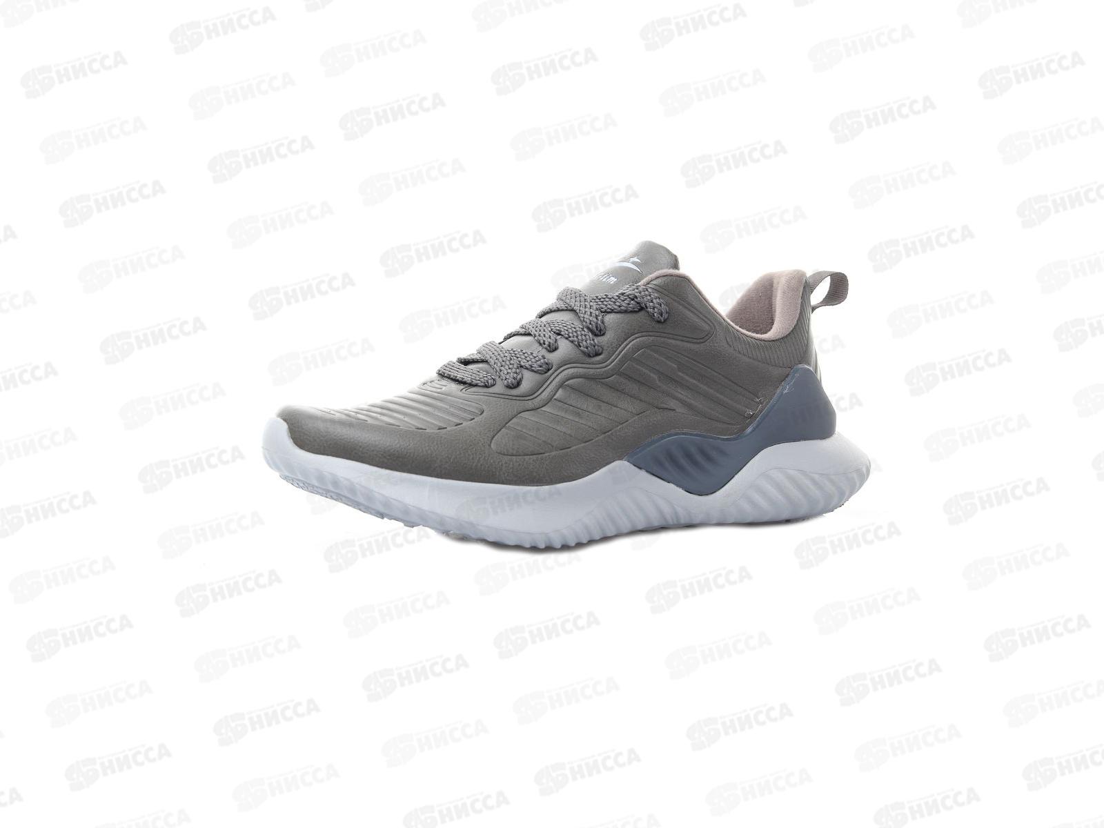 Кроссовки мужские 9002-2 р.45