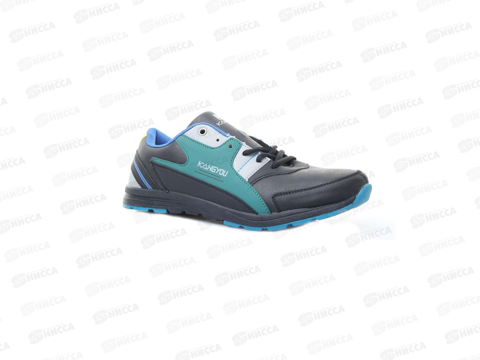 Кроссовки мужские А314-3 р.46