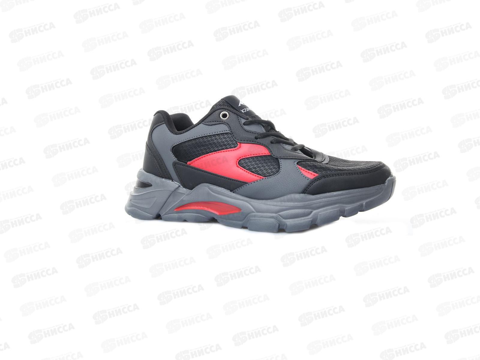 Кроссовки мужские А283-3 р.44