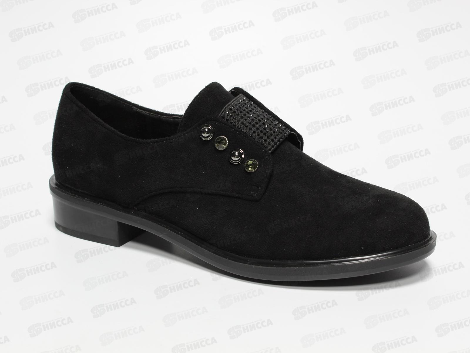 Туфли женские XF66-7A р.36