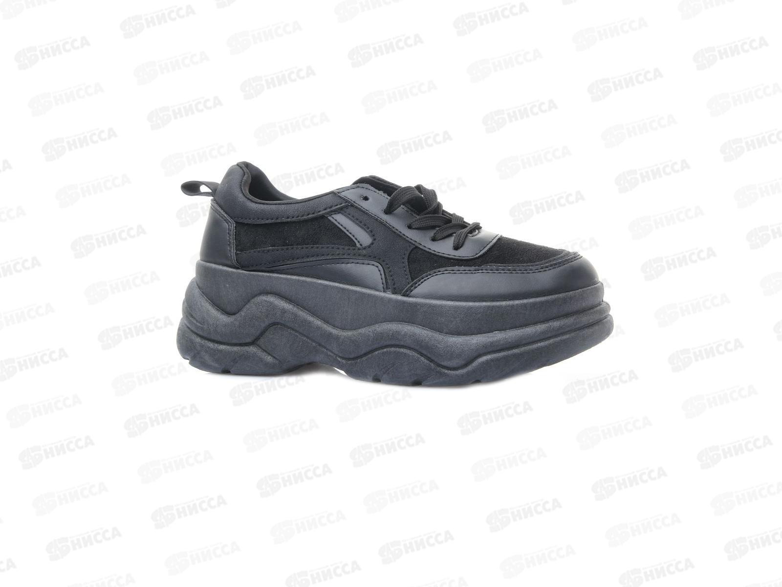 Кроссовки женские 1245-11 р.41