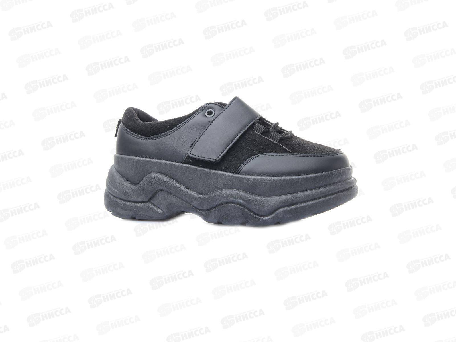 Кроссовки женские 1241-11 р.40