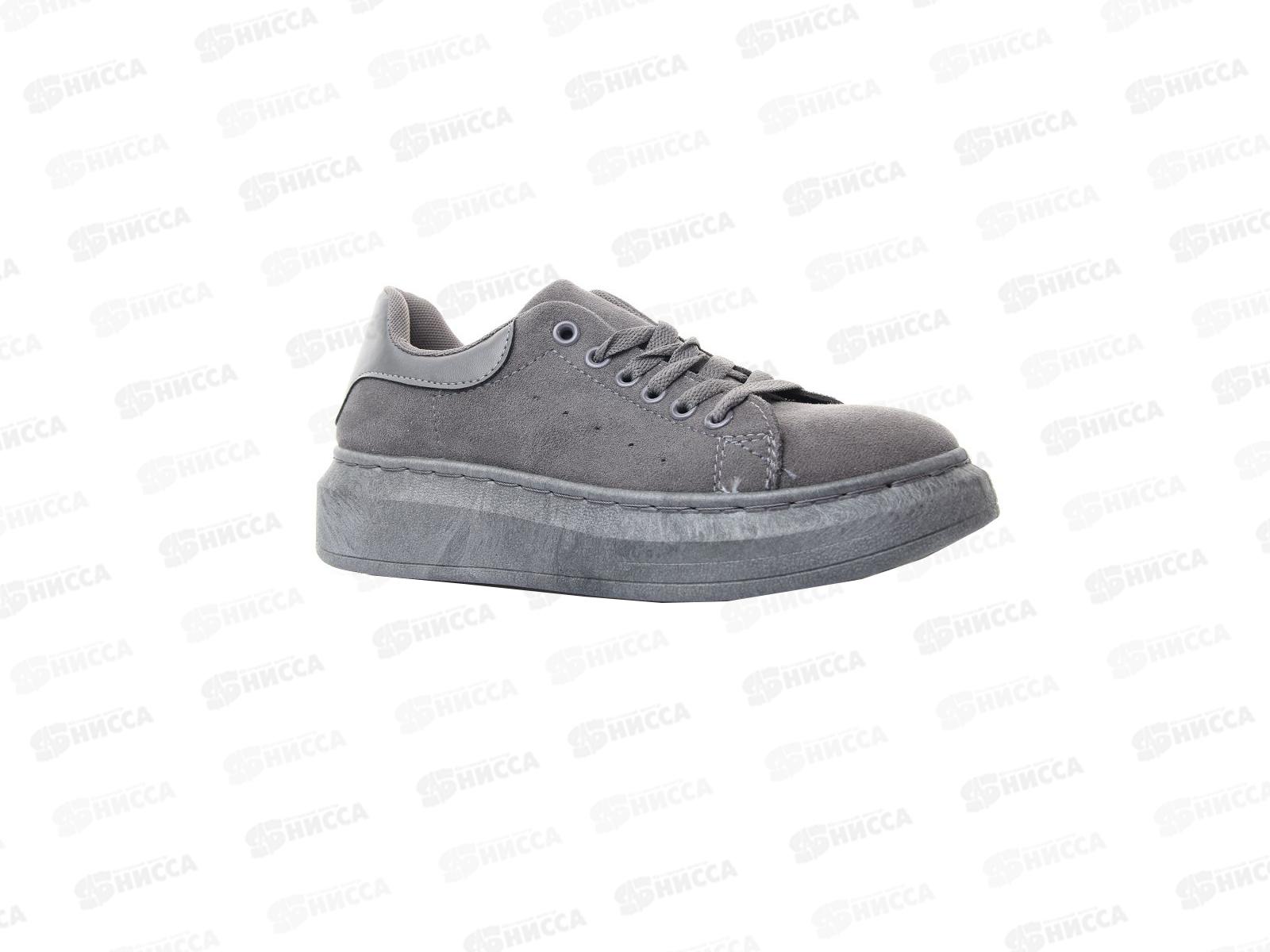 Кроссовки женские 3829-4 р.37