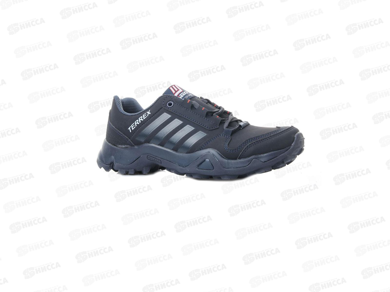 Кроссовки мужские 9169-8 р.44