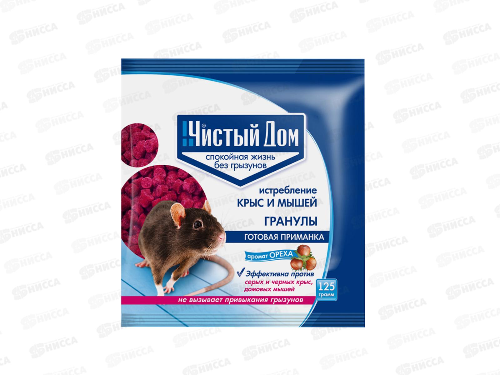 Чистый дом гранулы от мышей и крыс с запахом ореха 125гр пакет *50