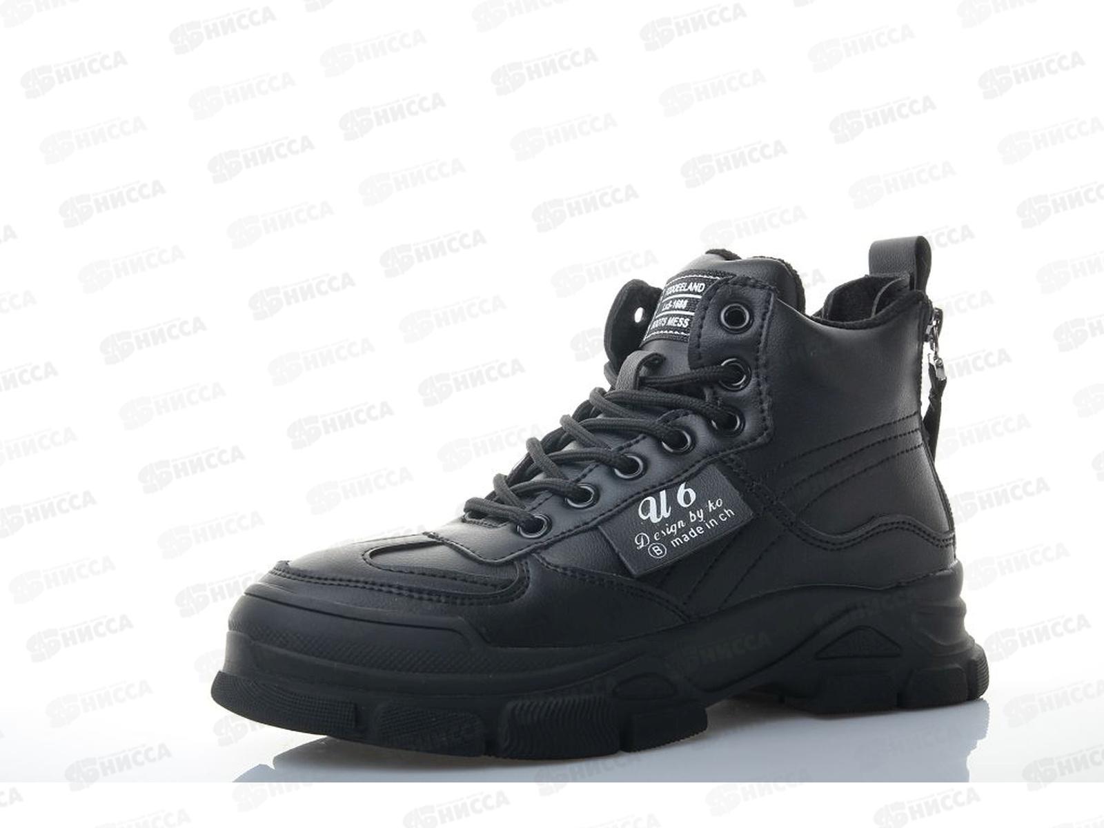 Кроссовки женские зимние ALN77-0 р.39