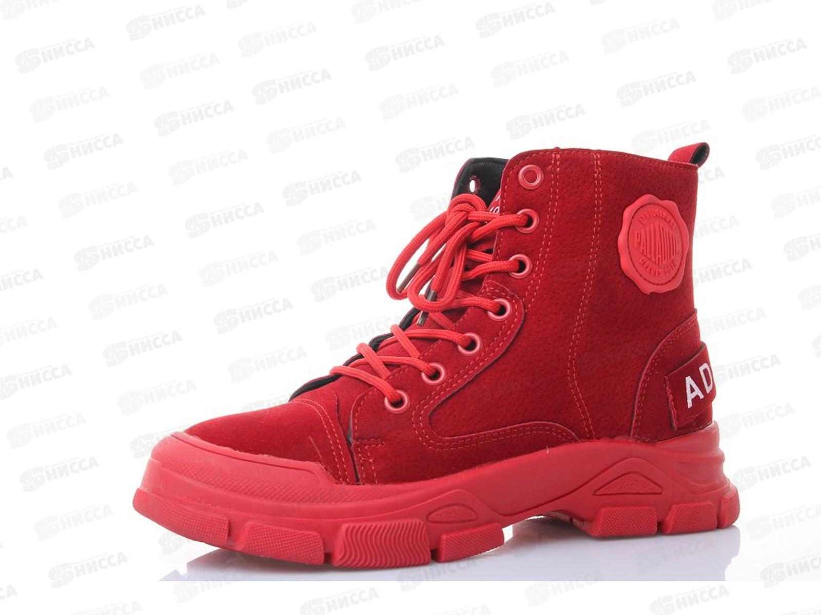 Кроссовки женские зимние ALN78-7 р.37