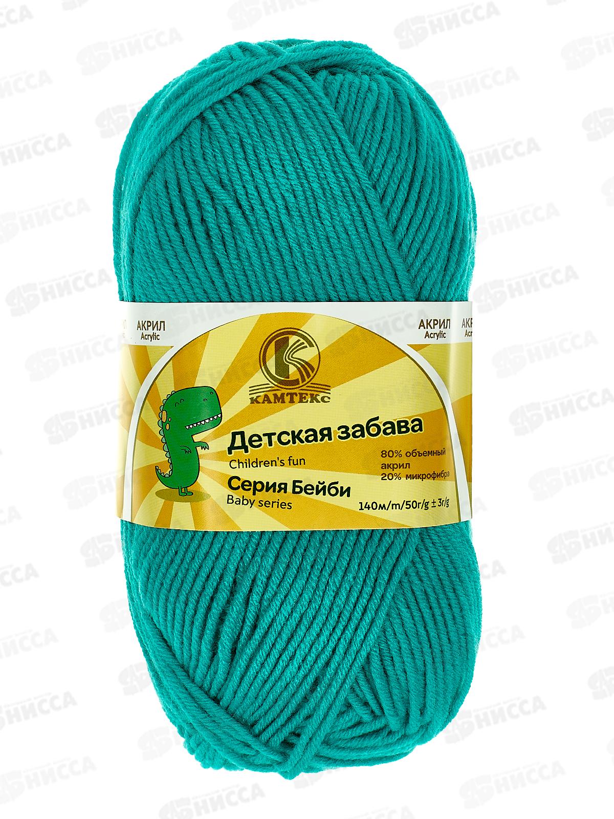 Пряжа Детская забава микр/акр 140м 50гр нефрит 083 *10