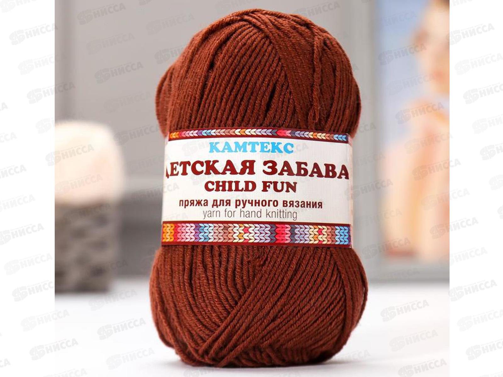 Пряжа Детская забава микр/акр 140м 50гр грильяж 127 *10