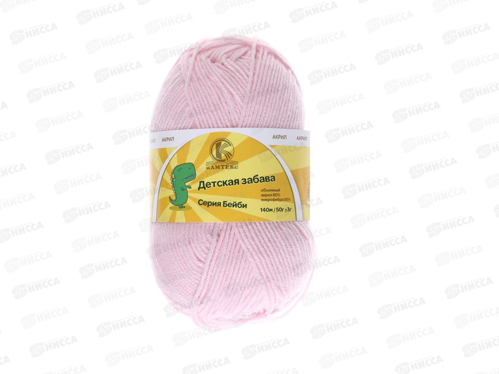 Пряжа Детская забава микр/акр 140м 50гр розовый песок 293 *10