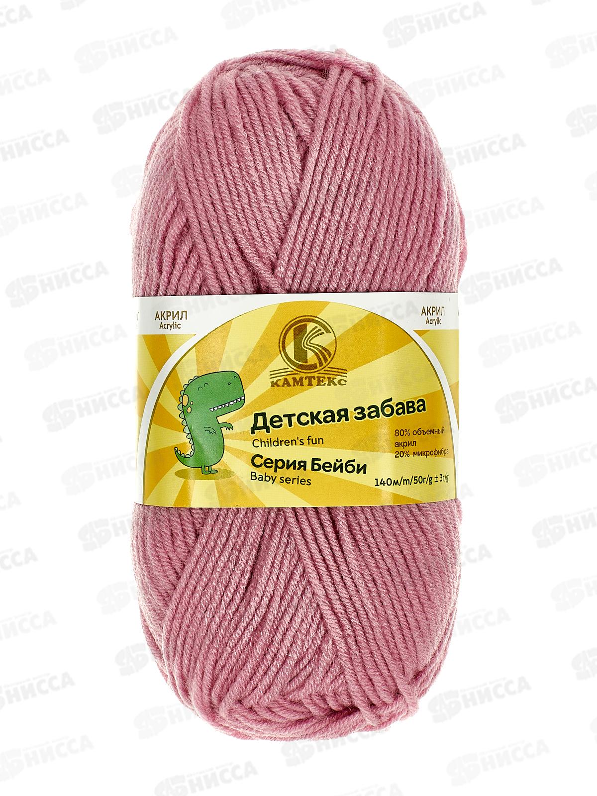 Пряжа Детская забава микр/акр 140м 50гр розовый цикламен  *10