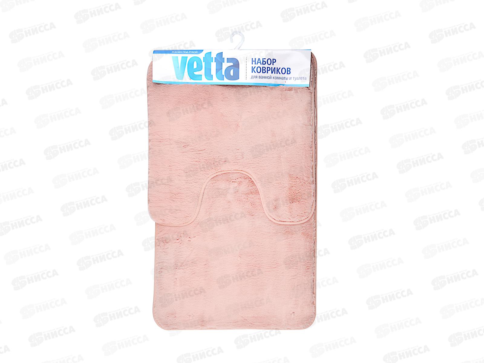 Набор ковриков VETTA 462-681 искусственный мех
