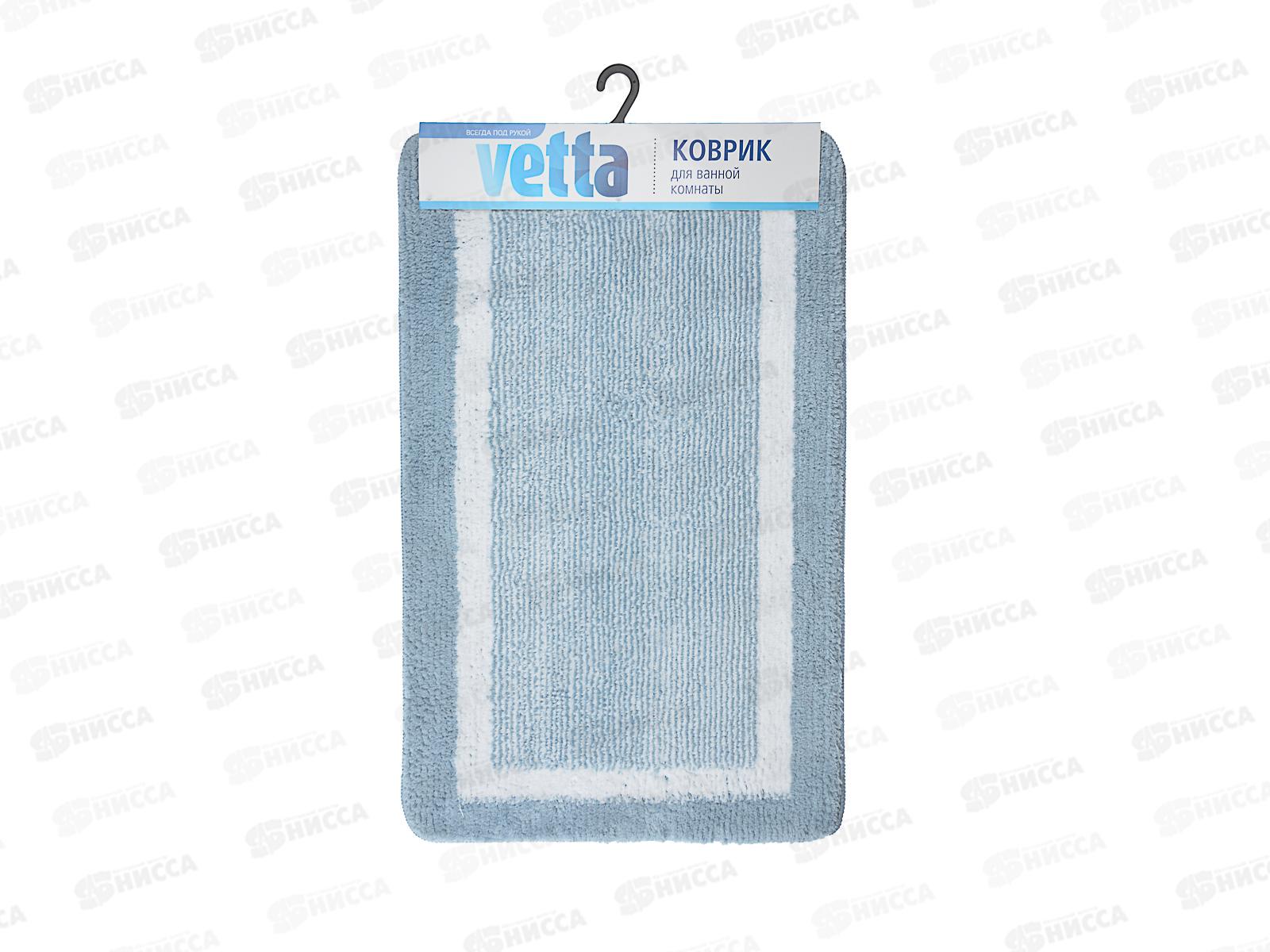 Коврик для ванн VETTA микрофибра 50*80см 462-685 г