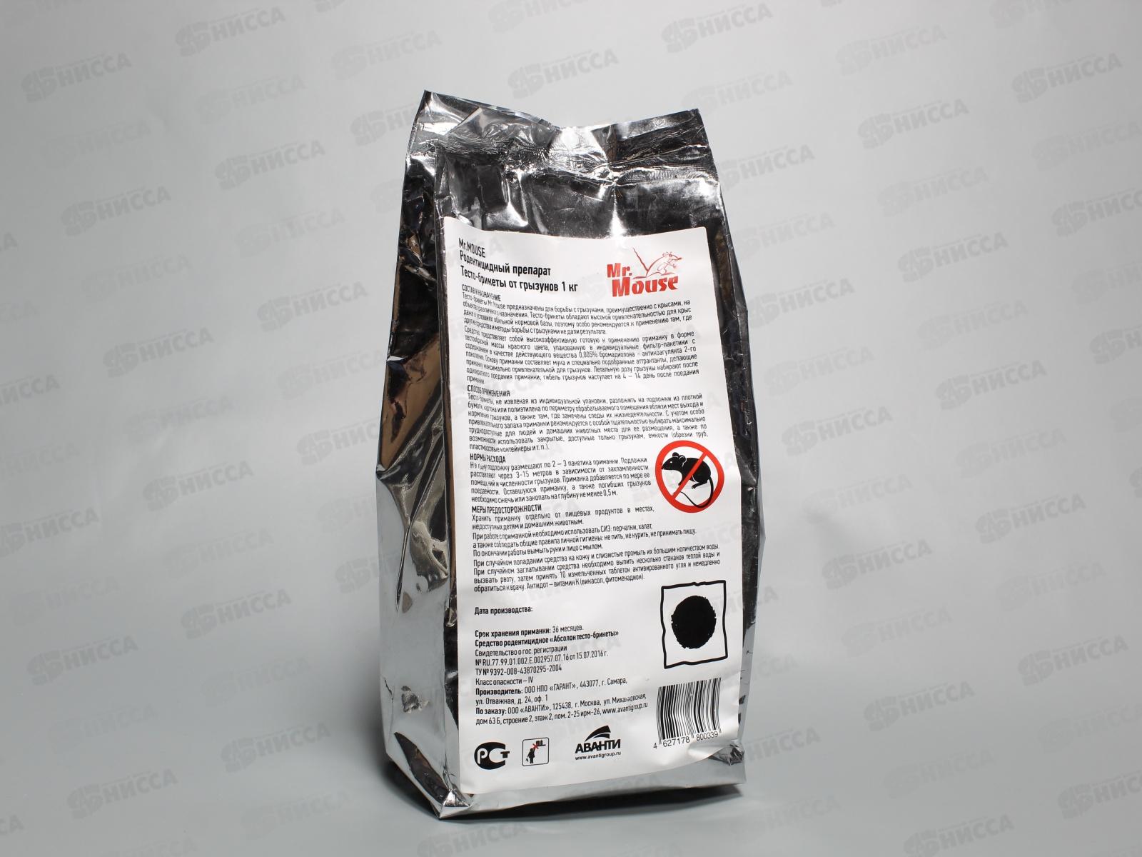 Mr. Mouse тесто от грызунов 1кг в пакете М-339 *6