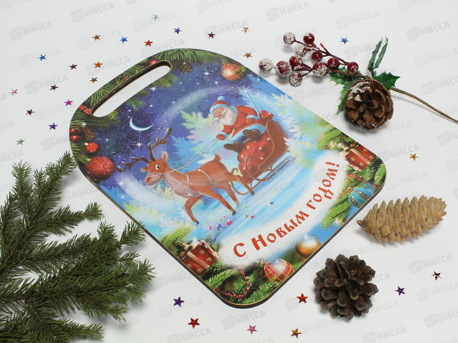 Доска разделочная дерево Новый год &quotДед Мороз и олень&quot К-189 *22