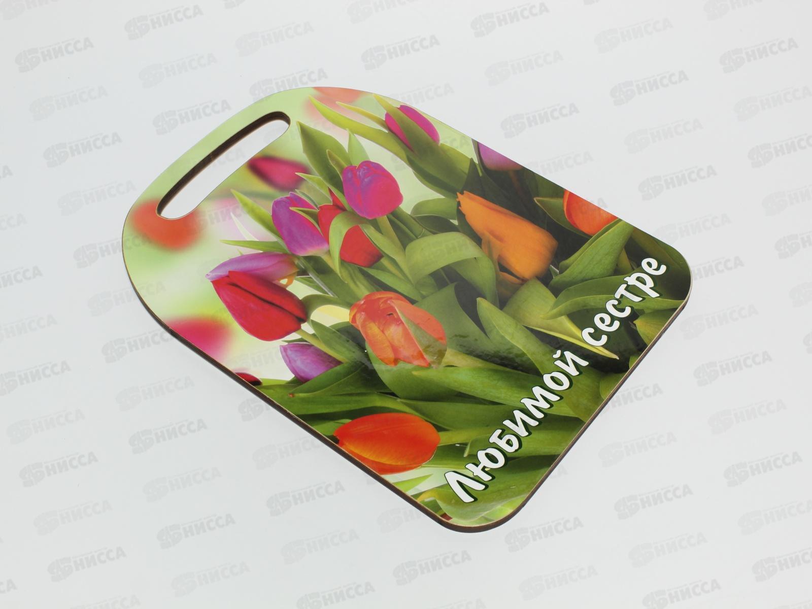 Доска разделочная дерево &quotСестре&quot  К-42 *22