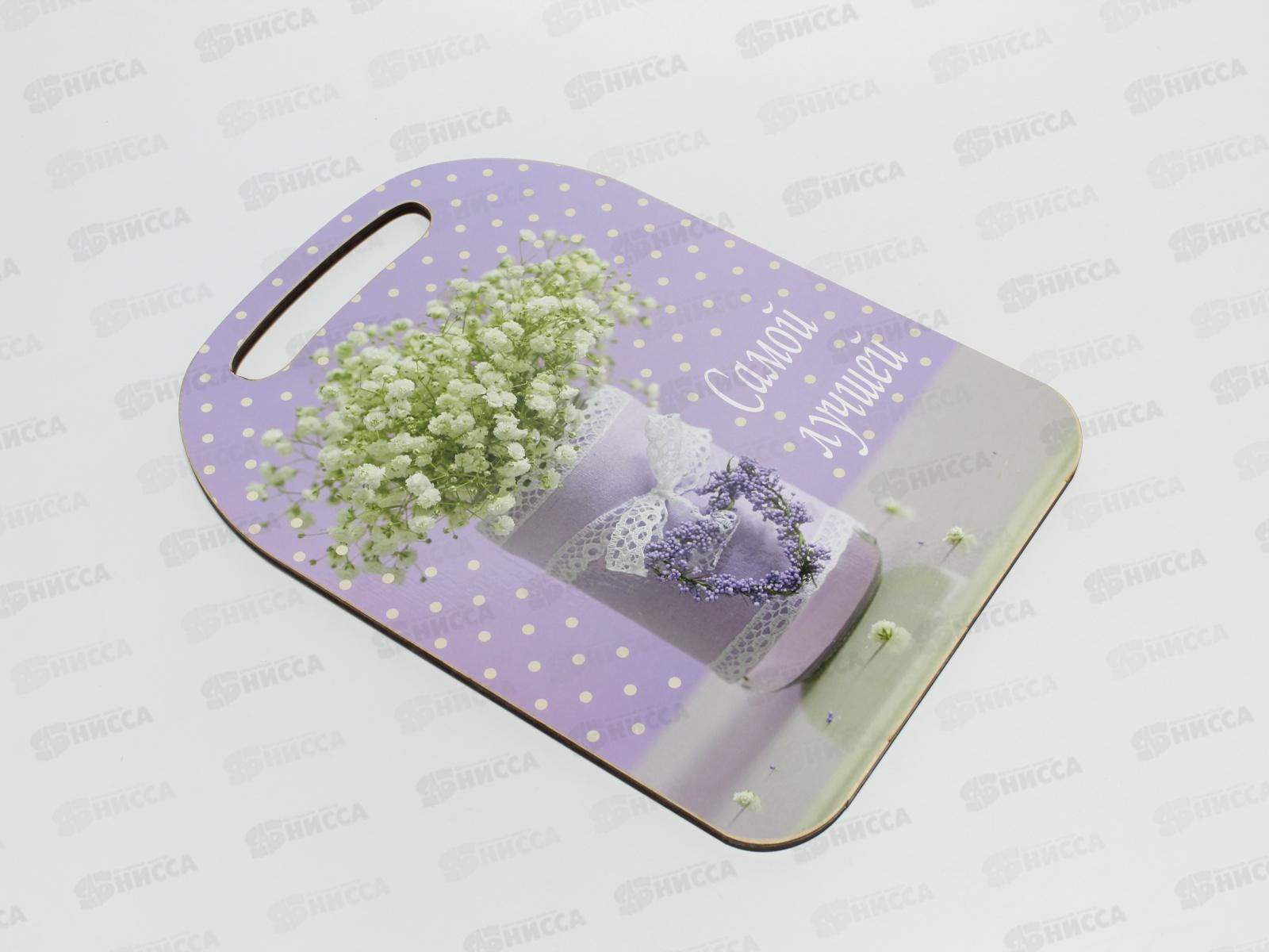 Доска разделочная дерево &quotСамой лучшей&quot  К-200 *22