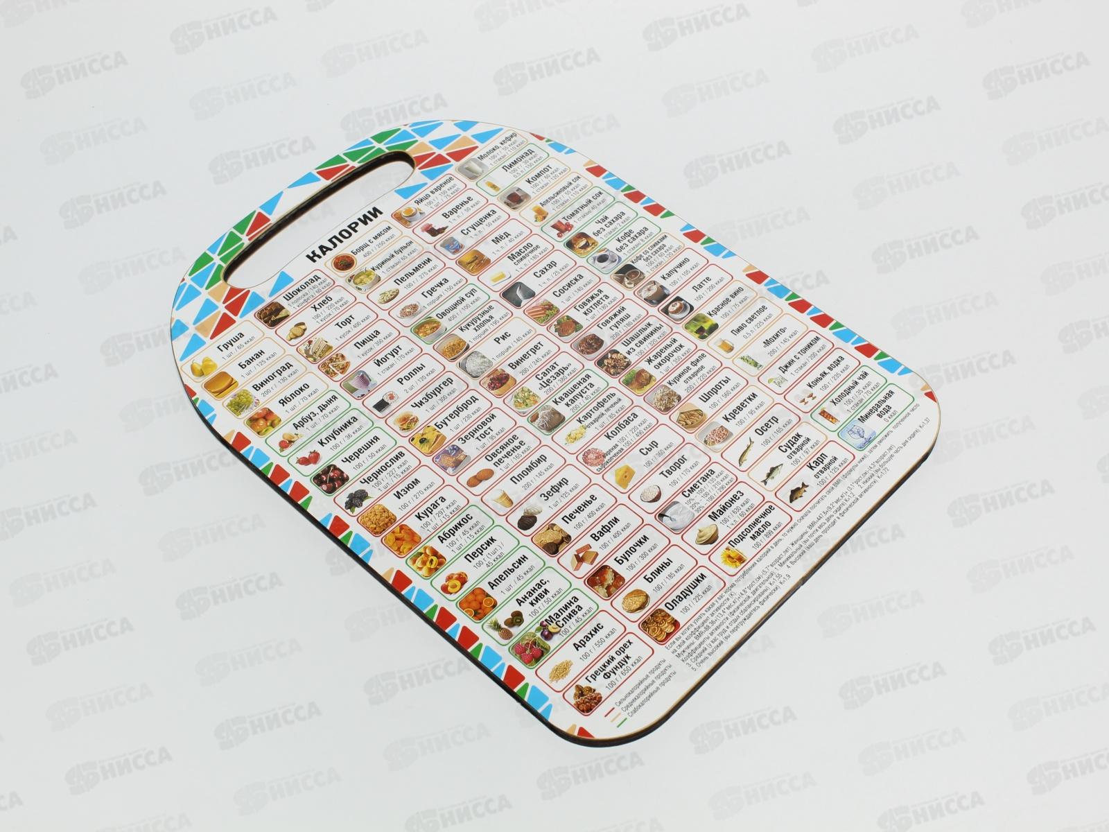 Доска разделочная дерево &quotКалории&quot  К-30 *22