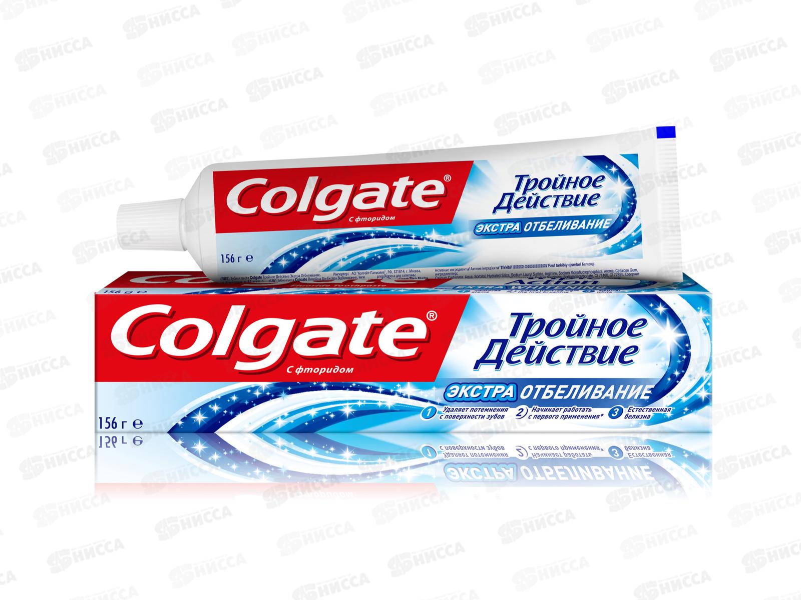 КОЛГЕЙТ 100мл ТРОЙНОЕ ДЕЙСТВИЕ Экстра отбеливание зубная паста *12/48