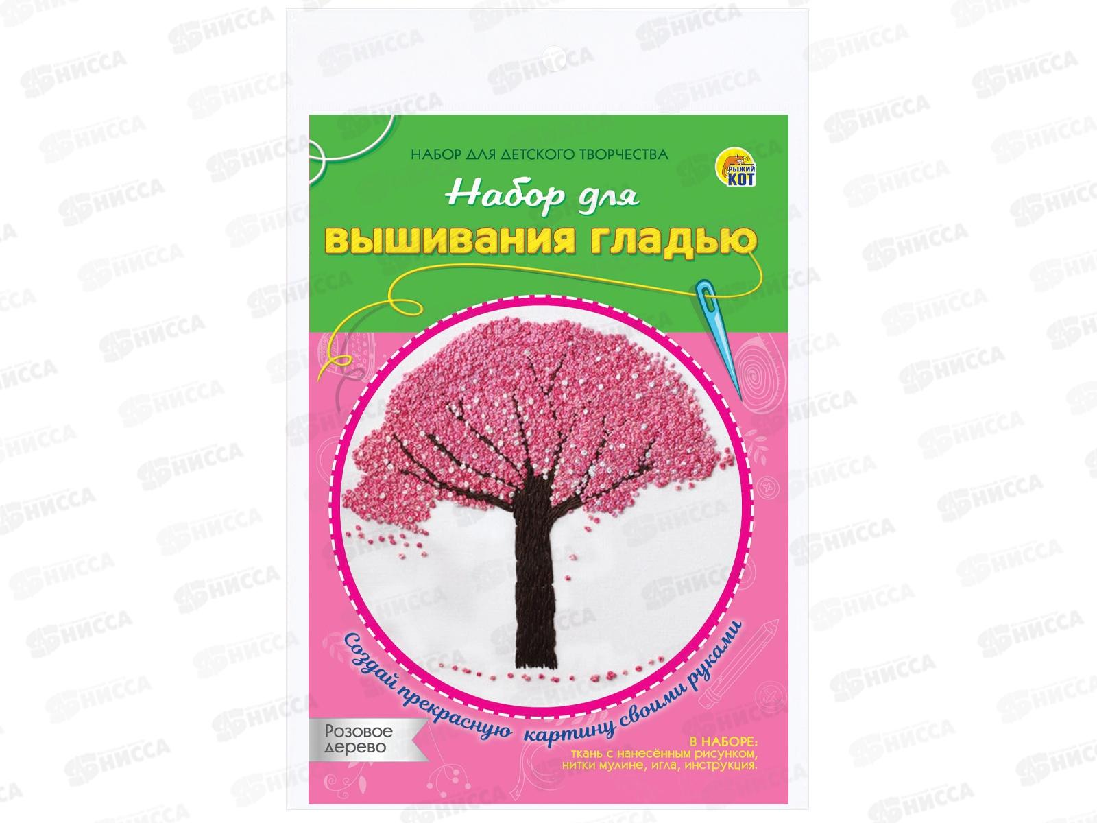 Набор для вышивания гладью Розовое дерево, НШ-8004