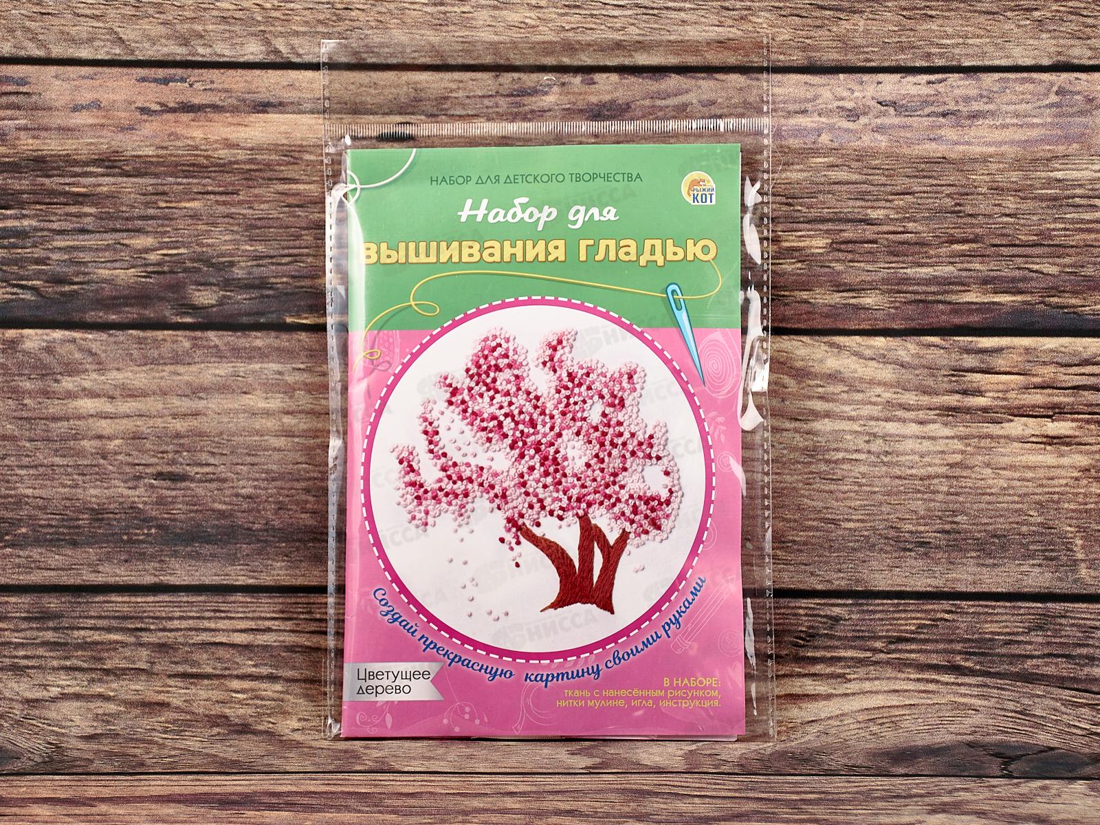 Набор для вышивания гладью Цветущее дерево, НШ-8002