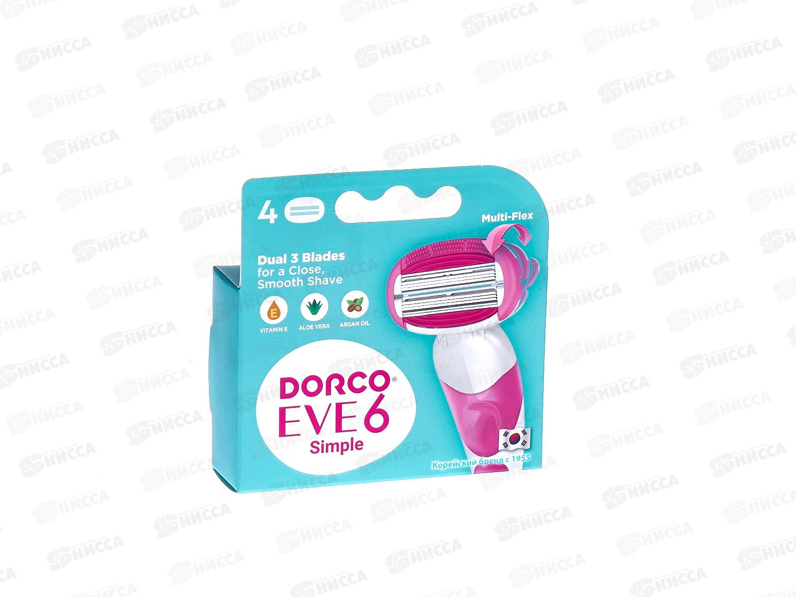 DORCO EVE6  4 кассеты с 6 лезвиями и сгибающим картриджем   *12