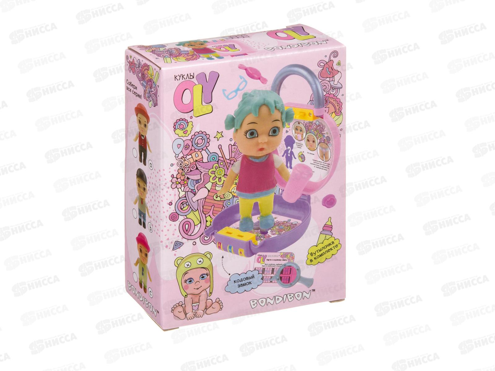 Кукла OLY Bondibon в чемодане 8см с аксс мальчик-В 3381-1  ВВ3859