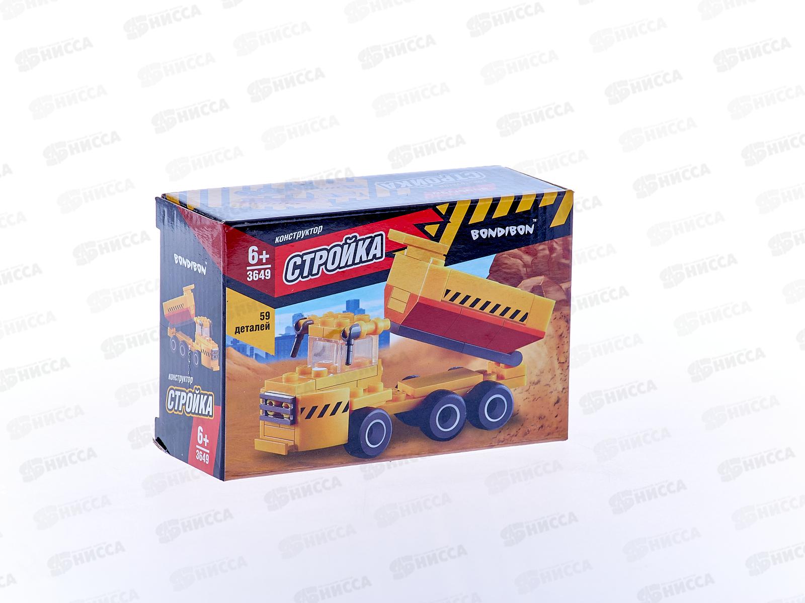 Конструктор Bondibon Стройка, Самосвал 59дет ВВ3649