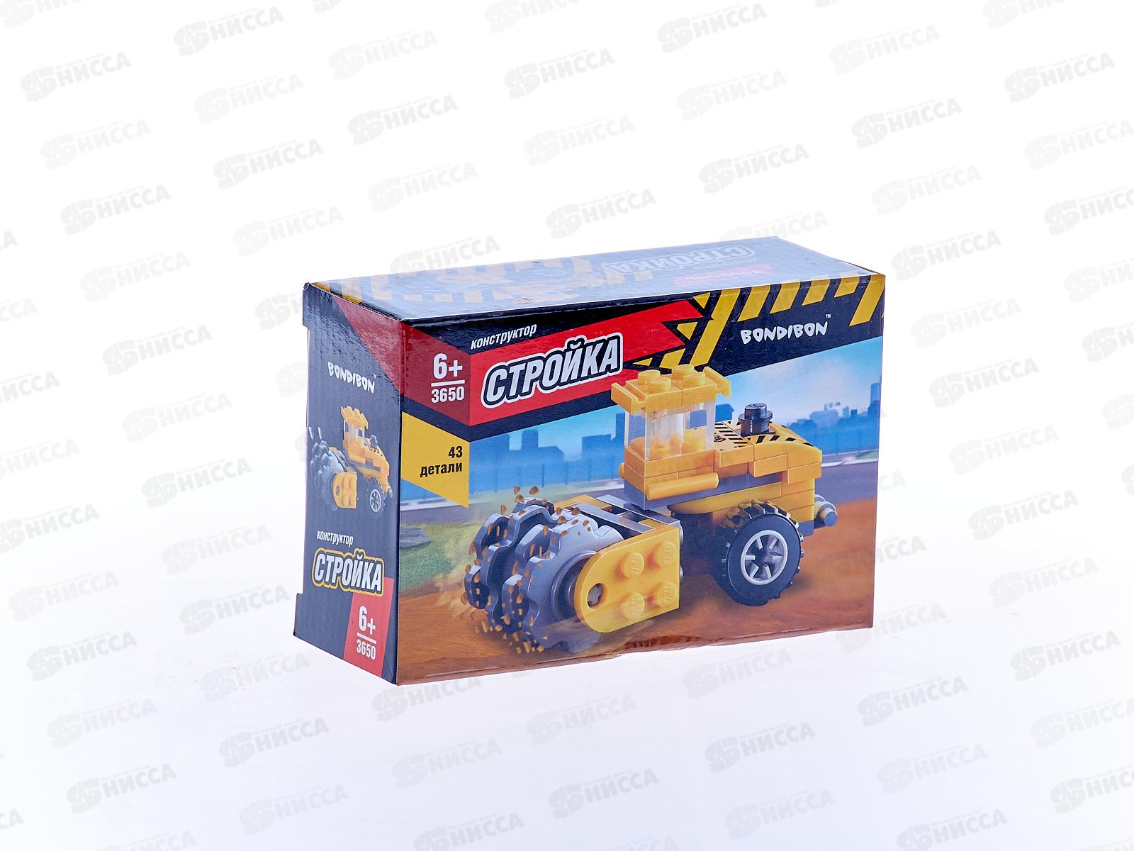 Конструктор Bondibon Стройка, Каток 43дет ВВ3650