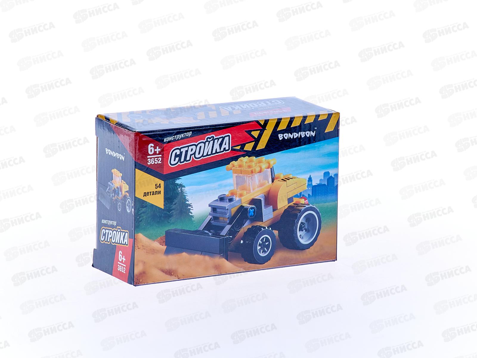Конструктор Bondibon Стройка, Бульдозер 54дет ВВ3652