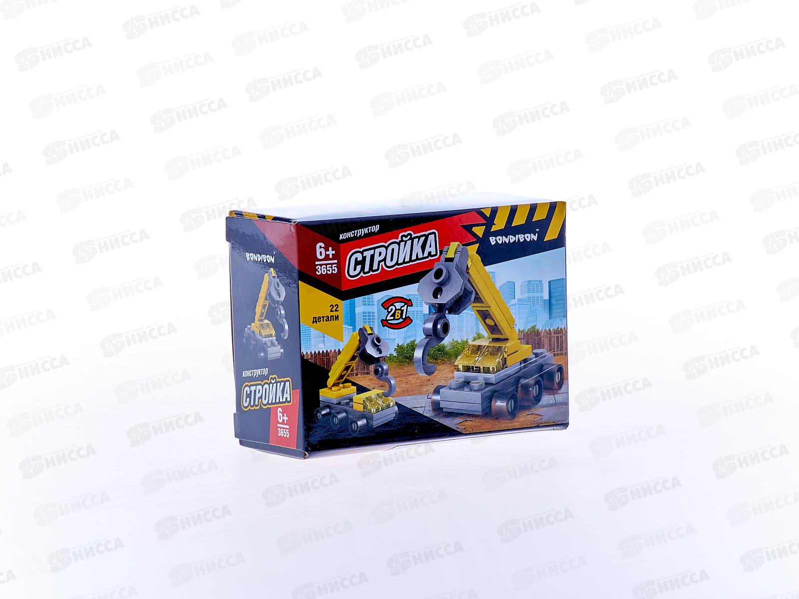 Конструктор Bondibon Стройка, Подъемный кран 22дет ВВ3655