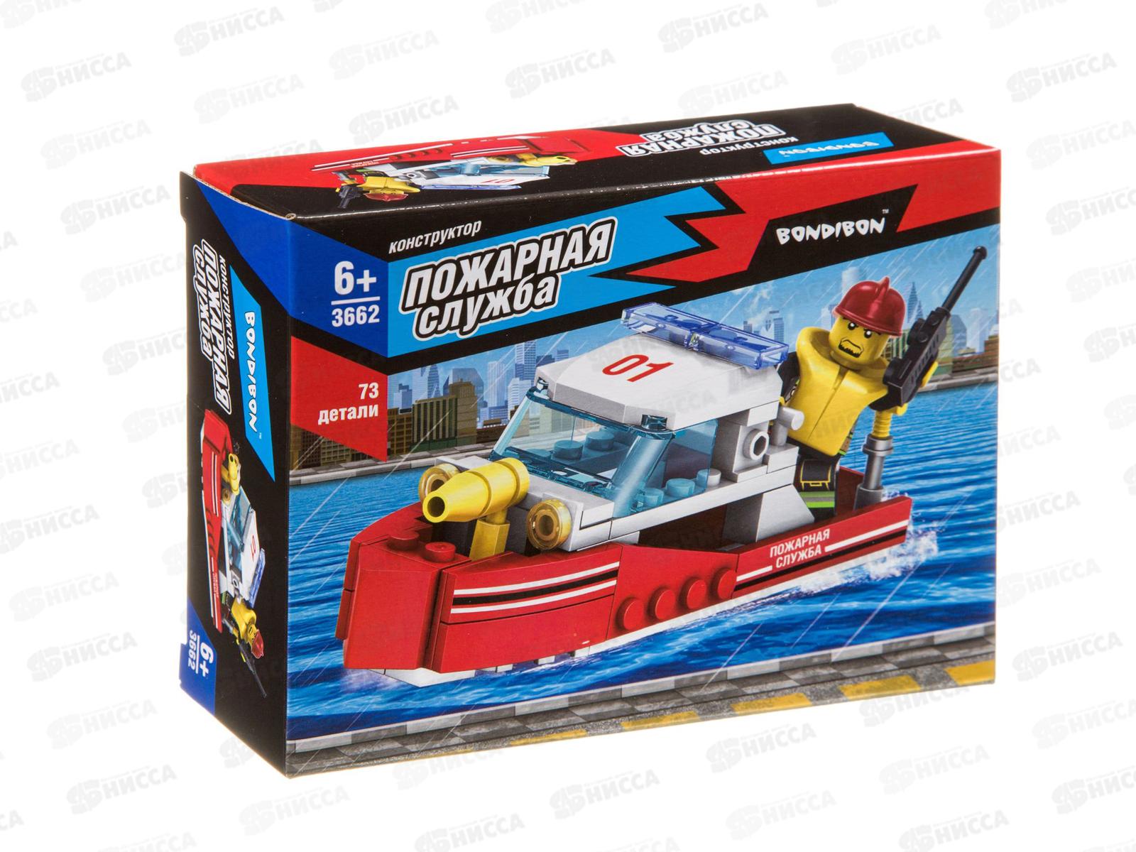 Конструктор Bondibon Пожарная служба, Катер 73дет ВВ3662