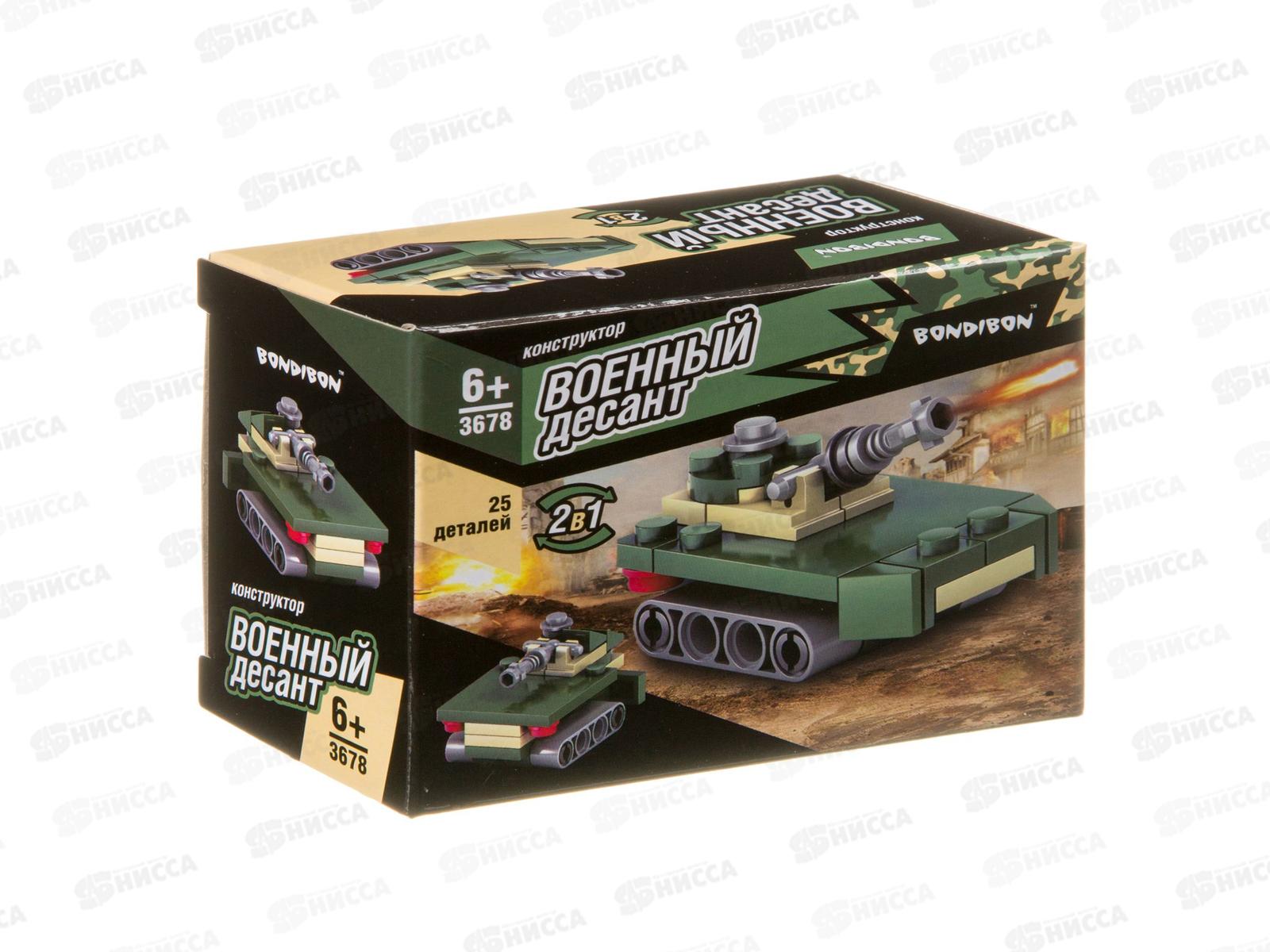 Конструктор Bondibon Военный Десант, Танк 25дет ВВ3678