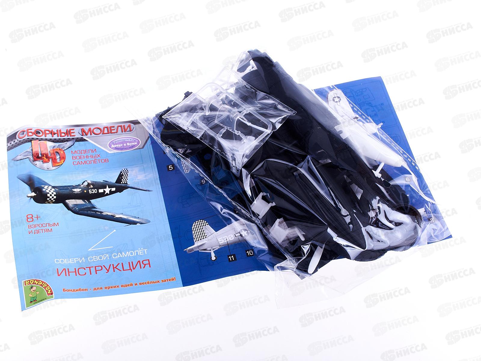 Сборная модель 4D Самолёта М1:48  Bondibon, ВОХ  ВВ2547