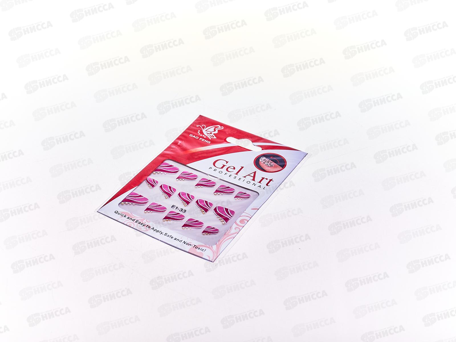 Наклейки ПГС на ногти 6,5*5  стразы French*12