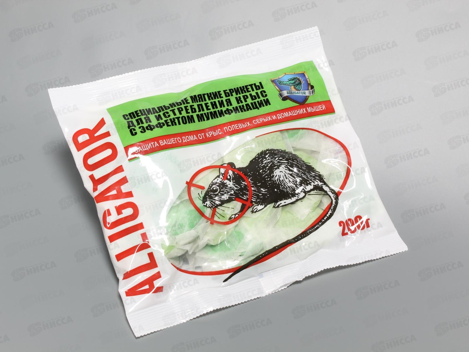 КРЫСИНАЯ СМЕРТЬ 200г мягкие брикеты ТМ Аллигатор *30
