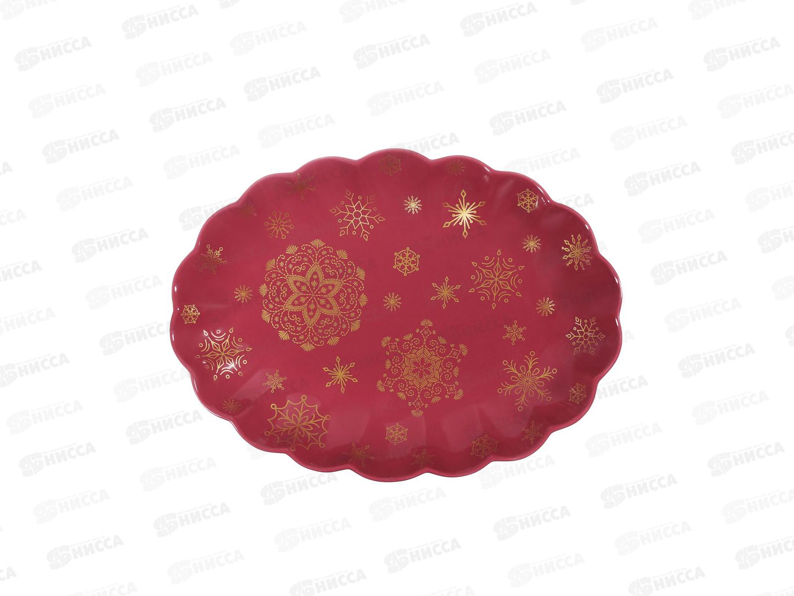 Блюдо &quotВолшебство&quot 36*26,5*5см овал костяной фарфор 820-082 г