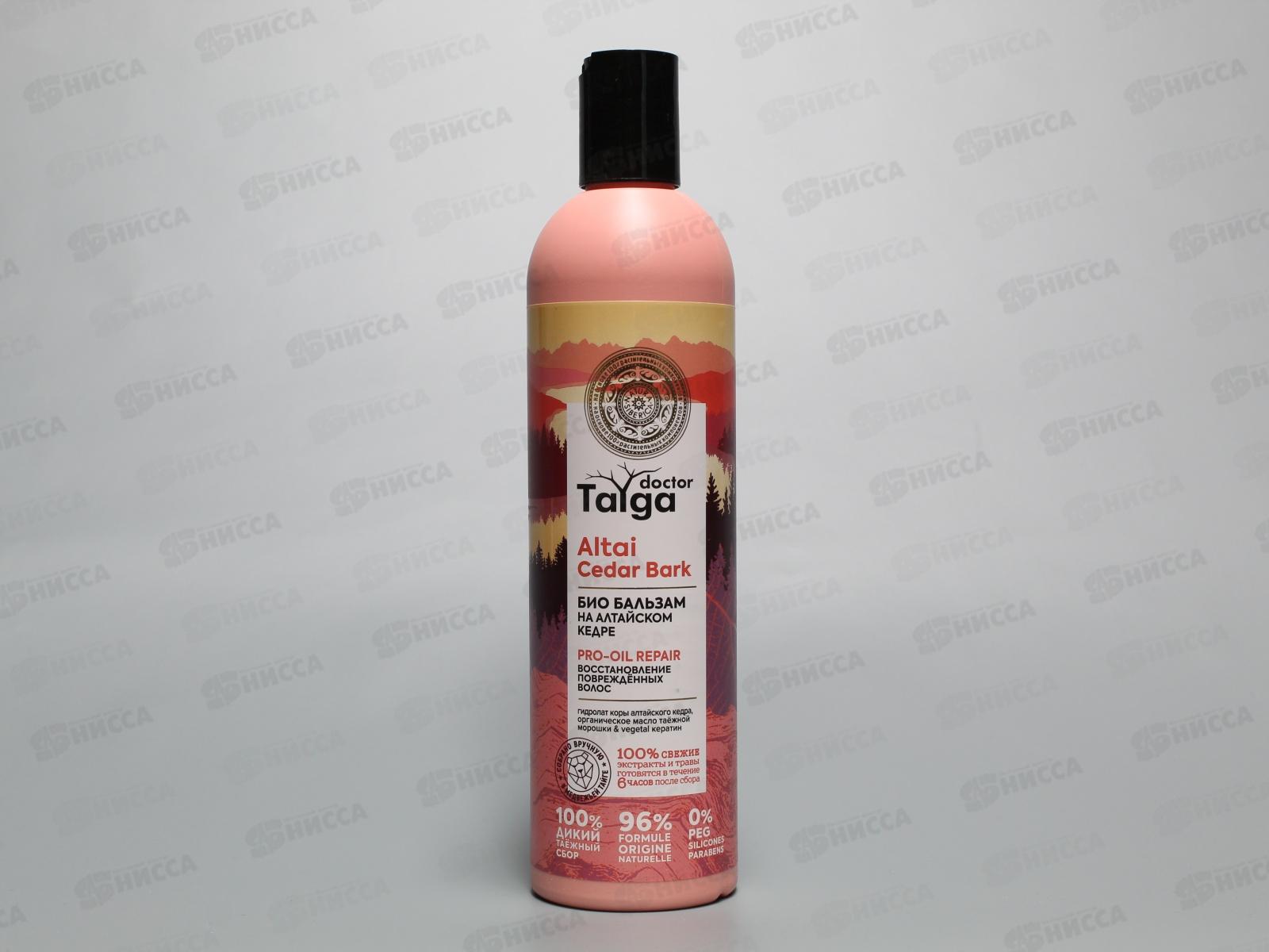 Natura Siberica DT бальзам для волос Био Восстановление 400мл *6  8159