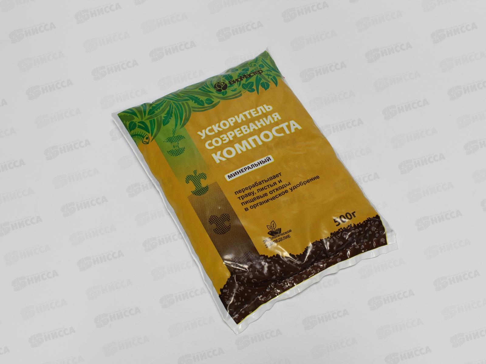 БИО МАСТЕР ускоритель созревания компоста 500г /30