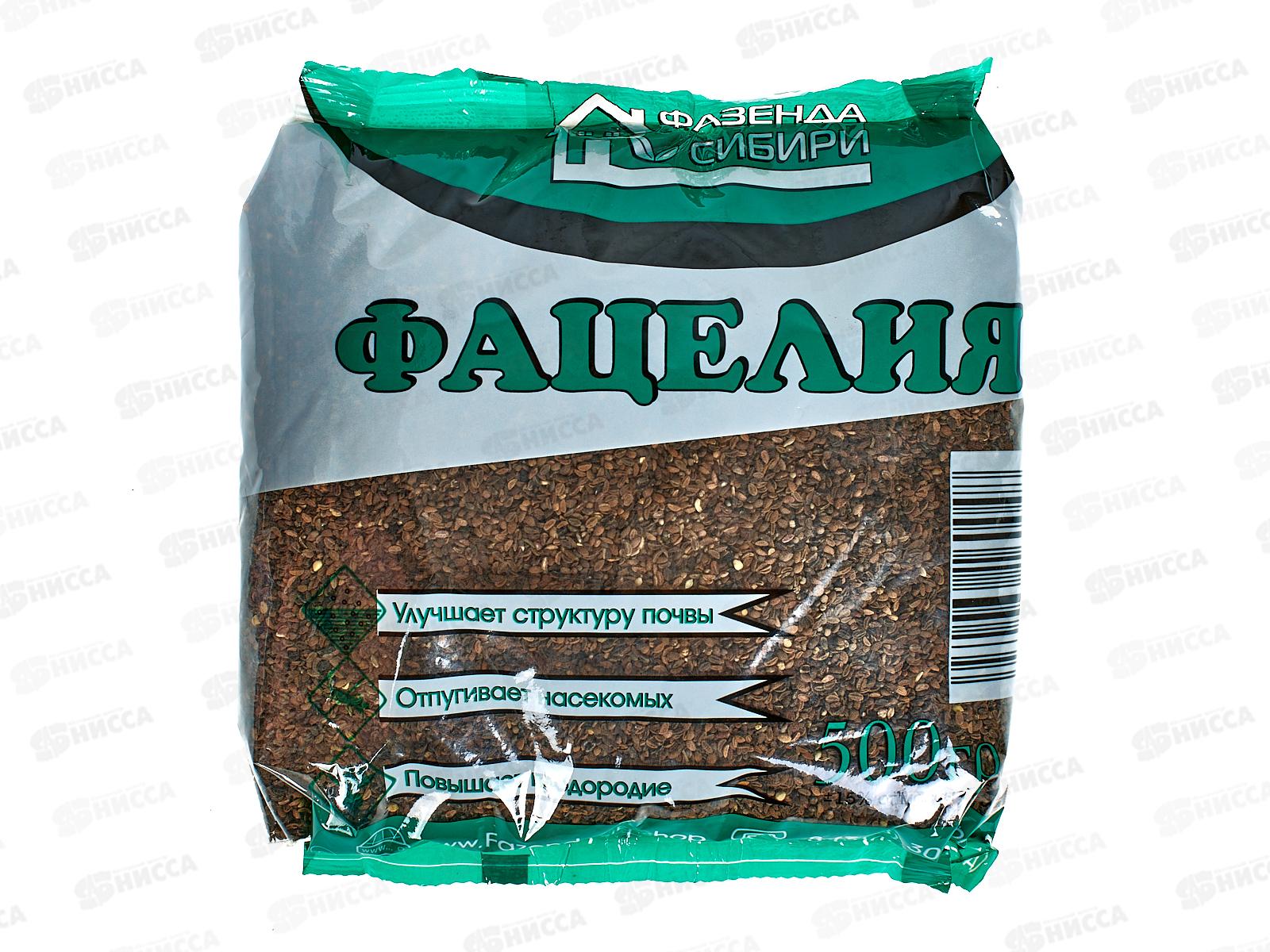 Фацелия  500гр (Сидерат) Фазенда Сибири /30