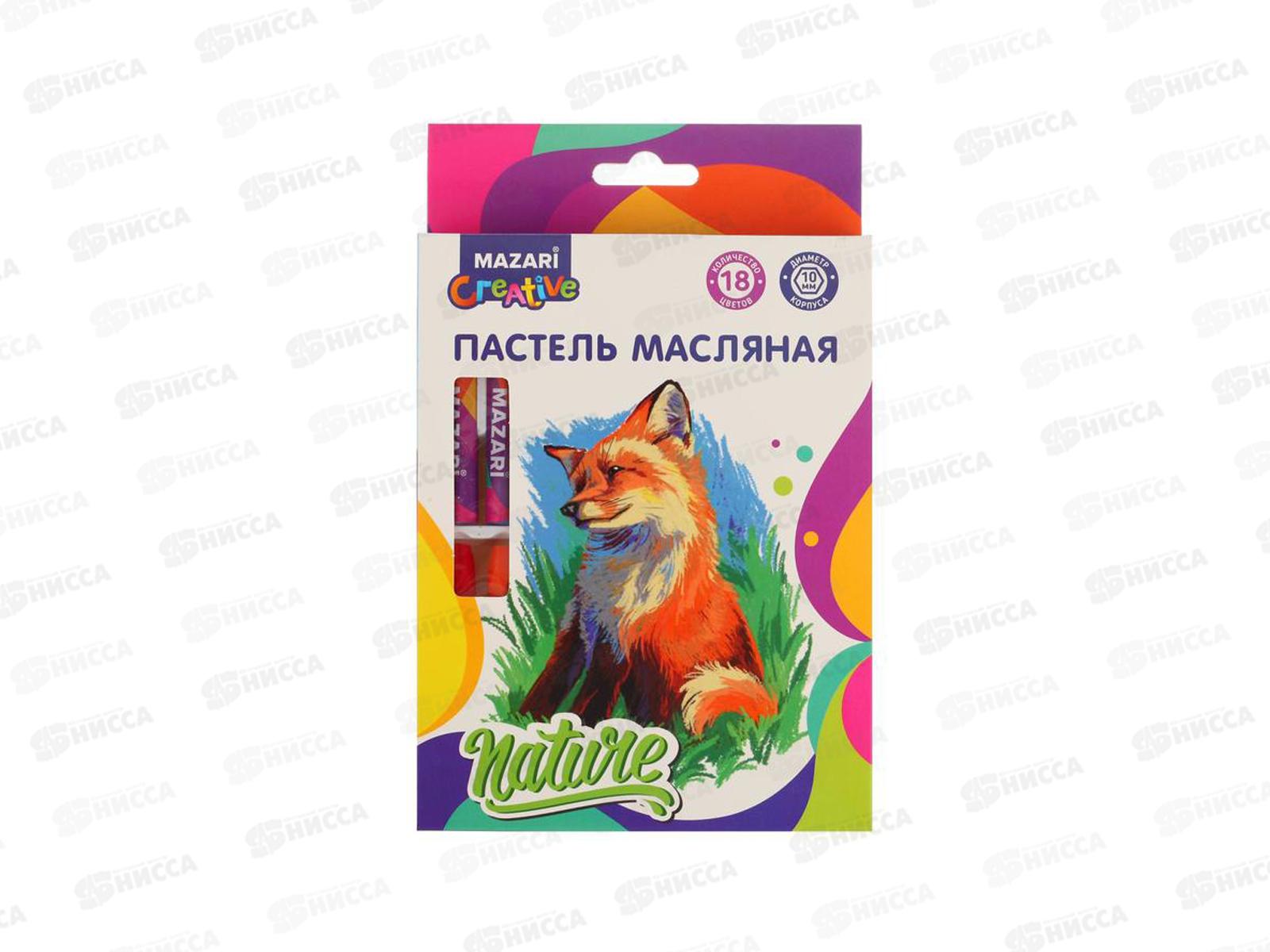 Пастель масляная MAZARI 18 цветов, картонная коробка, M-7102-18 *24